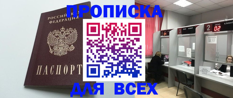 форма 3 в Новокузнецке